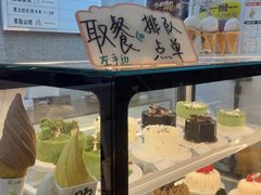 -野人先生现做冰淇淋(北京环宇荟店)