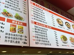 -常青麦香园(光谷华科店)