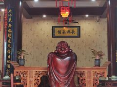 -长兴菜馆(高桥店)