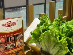 -韩宫宴烤肉·料理(苏州中心店)