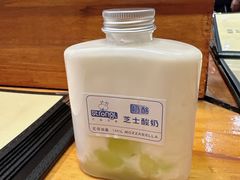 葡萄芝士酸奶-白色日记·手作酸奶(麦凯乐店)