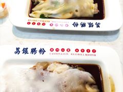 榨菜牛肉肠-荔银肠粉(建六店)
