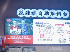 -怪噜范·老贵阳街头名小吃(汇金星力城店)