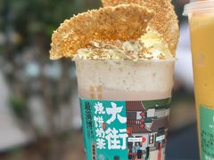-欢饮(王府井总店)