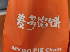 -麦多馅饼(天津华苑店)