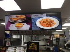 -达美乐比萨(武定店)