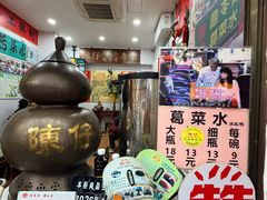 -陳仔(北京路店)