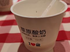 -西贝(无锡万象城店)