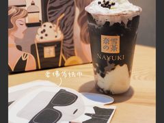 -奈雪的茶(中海环宇荟店)