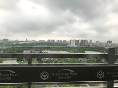 景点-西安世博园