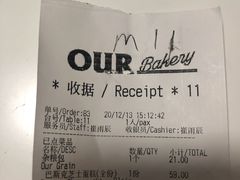 -OUR Bakery(三里屯太古里店)