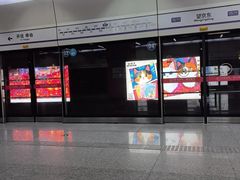 -大望京公园
