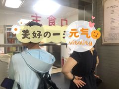 -四条包子(古城街店)