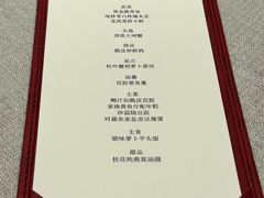 -荣轩(新荣记环球金融中心店)