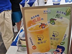 -煲珠公·老红糖珍珠奶茶(长宁龙之梦店)