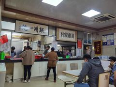 -周震馄饨