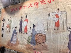 -安上粉皮.非遗手工小吃(骑龙巷店)