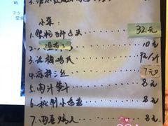 -十面春风·江南面馆(崇宁路店)