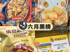 -山姆会员商店(亦庄创意生活广场店)