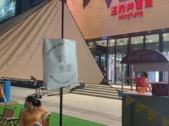-王府井百货(中州中路店)