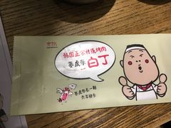 -姜虎东白丁烤肉(虹桥天地店)
