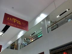 -京粮广场