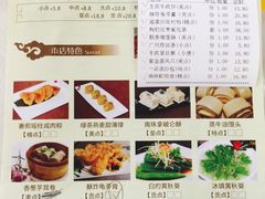 菜单-南珠宫酒店-茶餐厅