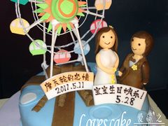 -爱之婚礼蛋糕(建外SOHO西区店)