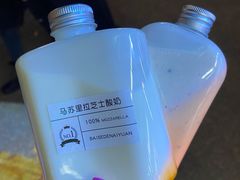 -白色日记·手作酸奶(麦凯乐店)