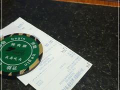 -汉巴味德(大悦城店)