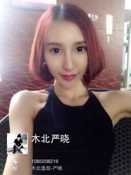iphone_upload_pic-木北护肤造型