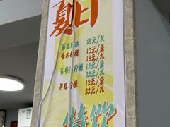 -黄记饮食店·潮汕家常菜(丹霞庄中区店)