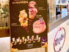 -哈根达斯(朝阳大悦城店)