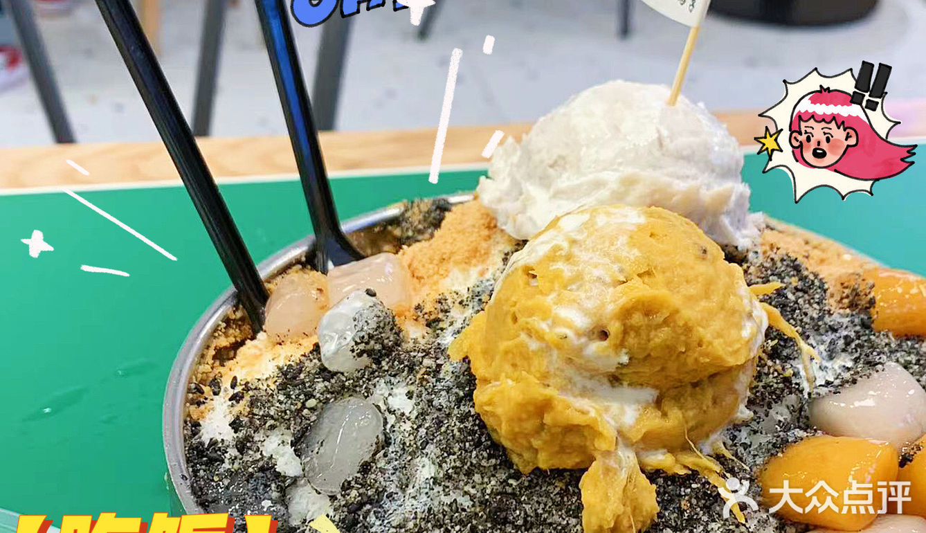 不会还有人没吃过天马牛肉饼吧