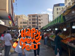 -港华水果街(港华广场店)