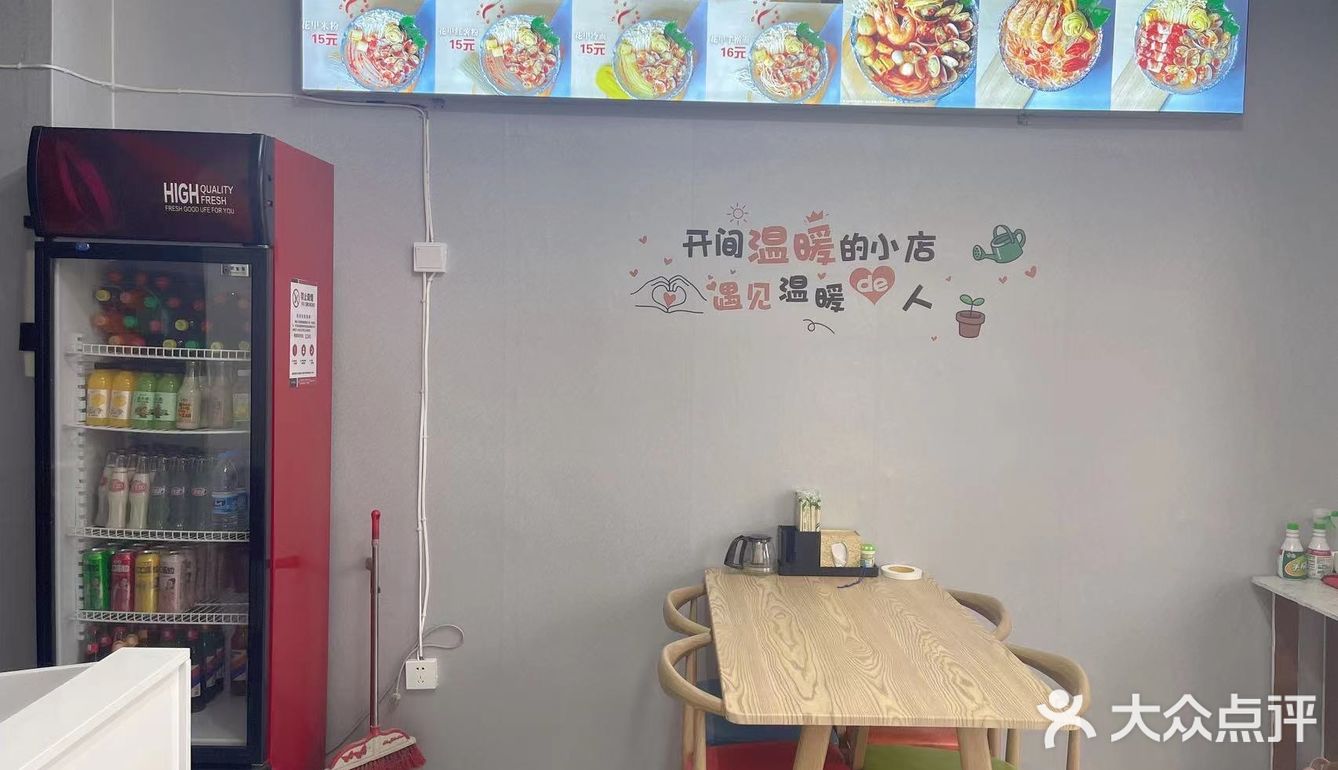 非常火爆全网的花甲粉