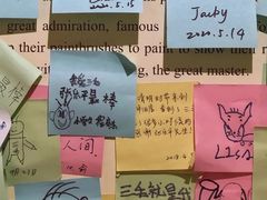 -张乐平故居