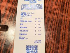 -陈鹏鹏潮汕菜(欢乐海岸 海边景观店)