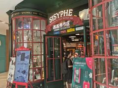 -西西弗书店&矢量咖啡(来福士广场店)