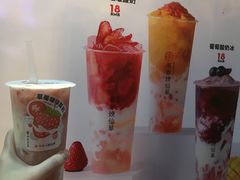 草莓啵啵酸奶-书亦烧仙草(新都会店)