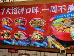 -冒菜西施·非遗冒菜(总店)
