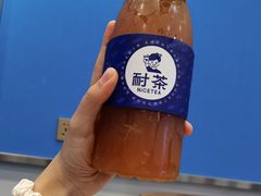-耐茶 NICE TEA(东城万达店)