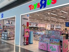 -TOYSRUS玩具反斗城(武汉荟聚中心店)
