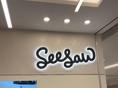 门面-Seesaw Coffee(上海国金中心店)