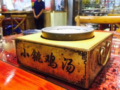 -小铫鸡汤
