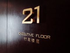 -广州天河希尔顿酒店