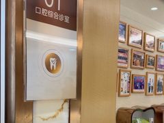 -佛山中大口腔医院·市二级口腔专科医院