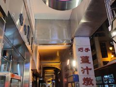 -义顺牛奶公司(新马路老店)