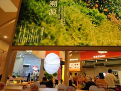 -喜家自助小火锅(卓悦里店)