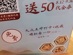 -蜜桃餐厅·伴山(绿宝广场店)